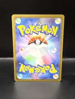 Pokemon card s12a 213/172 Entei V SAR Sword & Shield Universe - Image 3