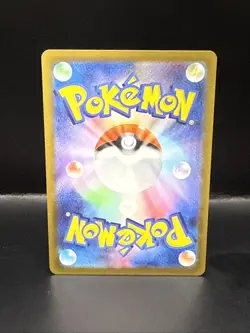 Pokemon card s12a 213/172 Entei V SAR Sword & Shield Universe - Image 4