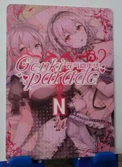 Aqua N Card Goddess Story Genki Parade CCG Waifu Anime N-03 - Image 3
