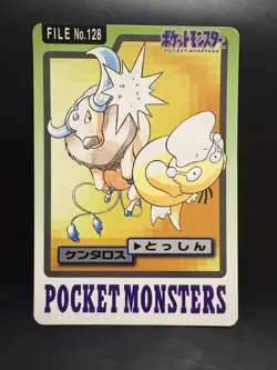 Tauros 128 Pokemon Card Carddass Japanese Nintendo BANDAI 1997 - Image 1