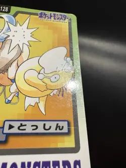 Tauros 128 Pokemon Card Carddass Japanese Nintendo BANDAI 1997 - Image 2