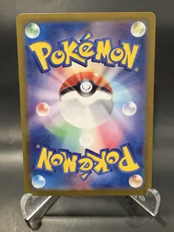 [NM] Pyroar AR 077/073 SV1a Triplet Beat - Pokemon Card Japanese P210 - Image 2