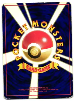 PIKACHU NO. 025 - HP - BASE SET COMMON JAPANESE POKEMON CARD - Image 2