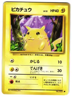 PIKACHU NO. 025 - HP - BASE SET COMMON JAPANESE POKEMON CARD - Image 1