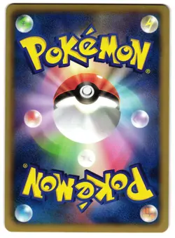ZEKROM 020/053 - NM - BW1 WHITE COLLECTION HOLO JAPANESE POKEMON CARD - Image 2