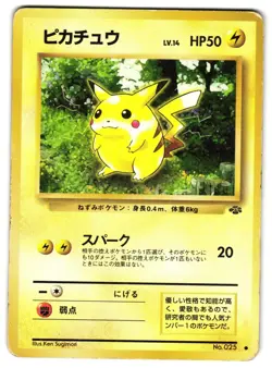 PIKACHU NO. 025 - HP - JUNGLE COMMON JAPANESE POKEMON CARD - Image 1