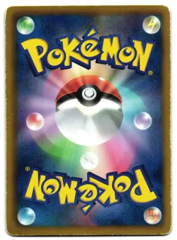 SQUIRTLE 001/018 - MP - K+K BLASTOISE COMBO DECK JAPANESE POKEMON CARD - Image 2