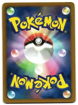 GOTHITA 055/093 - LP - EX BATTLE BOOST NONE JAPANESE POKEMON CARD - Image 2