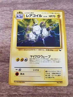 Magneton Quick Starter Gift Set Japanese Pokemon Card - Image 1