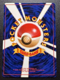 Japanese Poliwhirl Quick Starter Gift Set Red No Rarity Pokemon Card Rare NM - Image 2