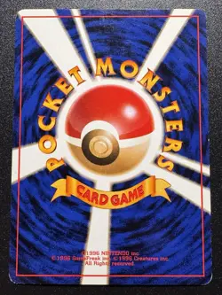 Japanese Machop Quick Starter Gift Set Red Deck No Rarity Pokemon Card Rare HP - Image 2