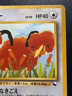 Japanese Doduo Quick Starter Gift Set Red Deck No Rarity Pokemon Card Rare HP - Image 4