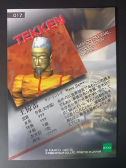 Wang Jinrey Tekken 017 Namco Card Epoch 1998 Japanese - Image 3