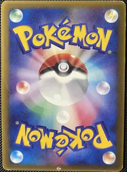 Jirachi - 014/ADV-P 014/ADV-P ADV-P Promo Regular (Japanese) Pokemon Card - Image 2