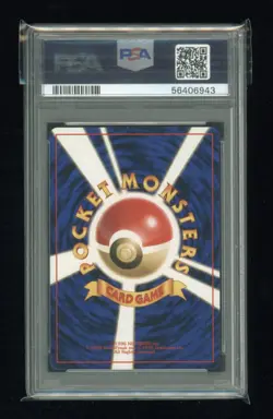 POKEMON Japanese Southern Island ONIX 095 Promo PSA 10 GEM MINT Old Back Vintage - Image 2