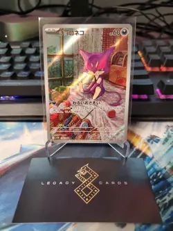 (Japanese) Purrloin 134/086 AR - sv11W White Flare - Pokemon TCG (NM) - Image 1