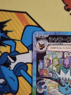Pokemon TCG Terastal Festival Vaporeon Ex SAR 205/187 Near Mint - Image 2