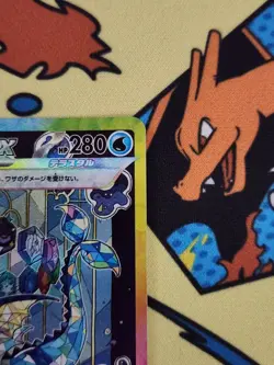 Pokemon TCG Terastal Festival Vaporeon Ex SAR 205/187 Near Mint - Image 3