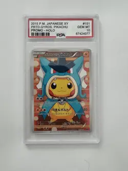 Custom Art Gyarados Pikachu 151/XY-Promo Holo Japanese Pokemon Card!! - Image 1