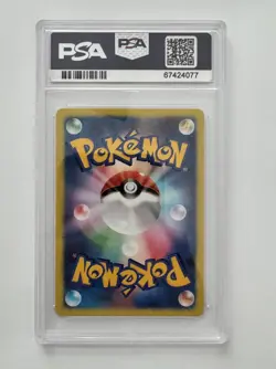 Custom Art Gyarados Pikachu 151/XY-Promo Holo Japanese Pokemon Card!! - Image 2