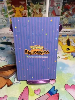 Cracked Ice Holo Gengar Halloween Database Set NON TCG Pokemon - Image 4