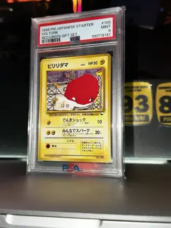 1998 Pokemon Japanese Red/Green Gift Set - Voltorb #100 - PSA 10 Gem Mint - Image 1