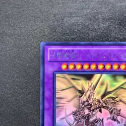NM Dragon Knight Drago-Equiste DREV-JP038 Holographic Ghost Rare YuGiOh 780 - Image 2