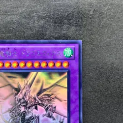 NM Dragon Knight Drago-Equiste DREV-JP038 Holographic Ghost Rare YuGiOh 780 - Image 3