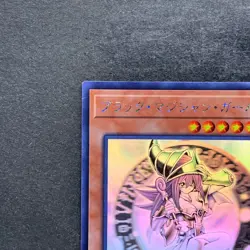 NM Dark Magician Girl DP23-JP000 Holographic Rare Ghost YuGiOh 100 - Image 2