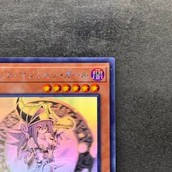 NM Dark Magician Girl DP23-JP000 Holographic Rare Ghost YuGiOh 100 - Image 3