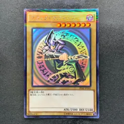 NM Dark Magician 20AP-JP101 Holographic-Parallel Rare Ghost YuGiOh 3580 - Image 1