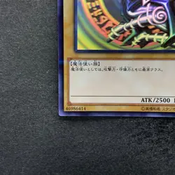 NM Dark Magician 20AP-JP101 Holographic-Parallel Rare Ghost YuGiOh 3580 - Image 4