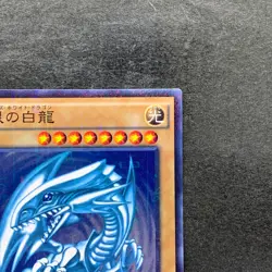 NM Blue-Eyes White Dragon 15AX-JPY07 Millennium Rare YuGiOh 1290 - Image 3