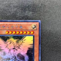 NM Galaxy-Eyes Photon Dragon PHSW-JP011 Holo Ghost Rare YuGiOh 1800 - Image 3