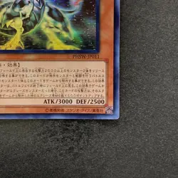 NM Galaxy-Eyes Photon Dragon PHSW-JP011 Holo Ghost Rare YuGiOh 1800 - Image 5