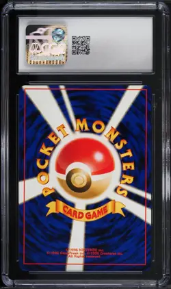 CGC 9 Arcade Game Banned Artwork Japanese Neo 2000 Pokemon Card - Image 2