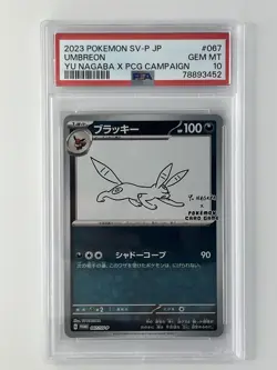 Umbreon - 067/SV-P 067/SV-P Sv-P Promo Card (Japanese) PSA 10 Yu Nagaba - Image 1