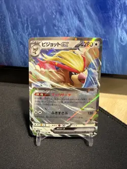 Pidgeot ex 139/190 Pokemon Shiny Treasure ex Japanese RR Card - NM - Image 1