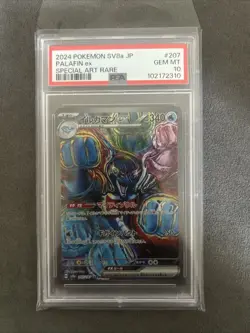 PSA 10 Palafin ex SAR SV8a 207/187 GEM MINT Japanese Pokemon 2024 Card - Image 1