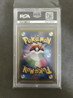 PSA 10 Palafin ex SAR SV8a 207/187 GEM MINT Japanese Pokemon 2024 Card - Image 3