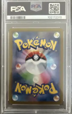 PSA 10 Palafin ex SAR SV8a 207/187 GEM MINT Japanese Pokemon 2024 Card - Image 4