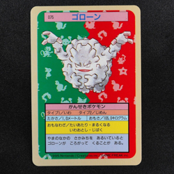 Pokemon Card Graveler 075 Topsun Nintendo 1995 Japanese Blue Back F6149 - Image 2
