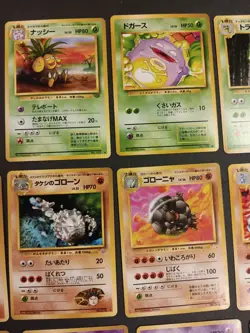 Pokemon Cards - Pokemon Vintage Card Lot Japanese (30 Cards) - Image 4
