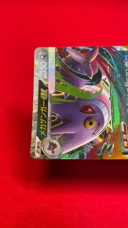 Mega Gengar ex 003/021 Pokemon Card Japanese Starter Set Mega Gengar ex b250 - Image 3