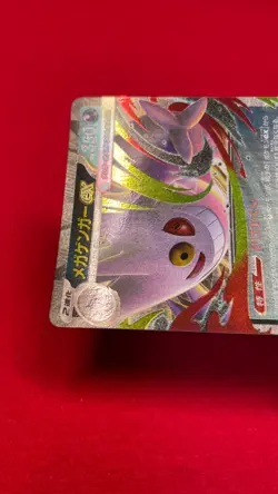Mega Gengar ex 003/021 Pokemon Card Japanese Starter Set Mega Gengar ex b250 - Image 5