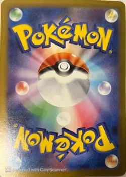 Mega Lucario ex 029/063 NM Mega Brave Japanese Pokemon Card TCG - Image 2
