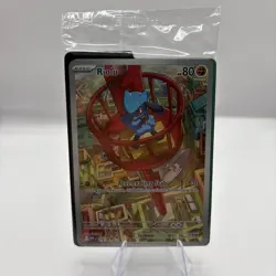Riolu MEP 010 MEP010 Mega Evolution Promo Sealed Pokemon Trading Card Game - Image 1
