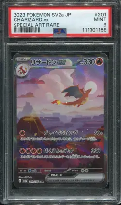PSA 9 MINT CHARIZARD EX 201/165 SAR 2023 POKEMON CARD JAPANESE - Image 1