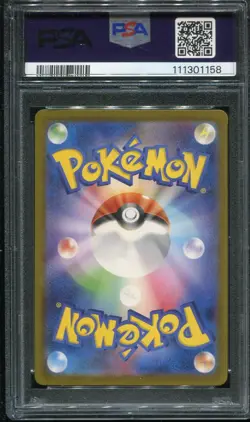PSA 9 MINT CHARIZARD EX 201/165 SAR 2023 POKEMON CARD JAPANESE - Image 2