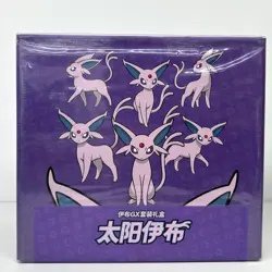 Pokemon S-Chinese Eevee GX 5 Gift Box Set Glaceon Leafeon Umbreon Sylveon Espeon - Image 5